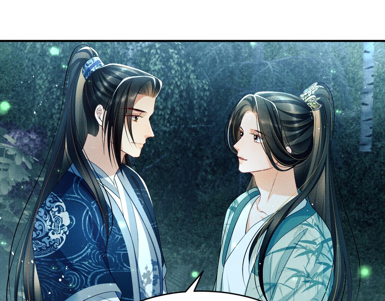 妻为上韩漫全集-第83话 愉快的夜~无删减无遮挡章节图片 