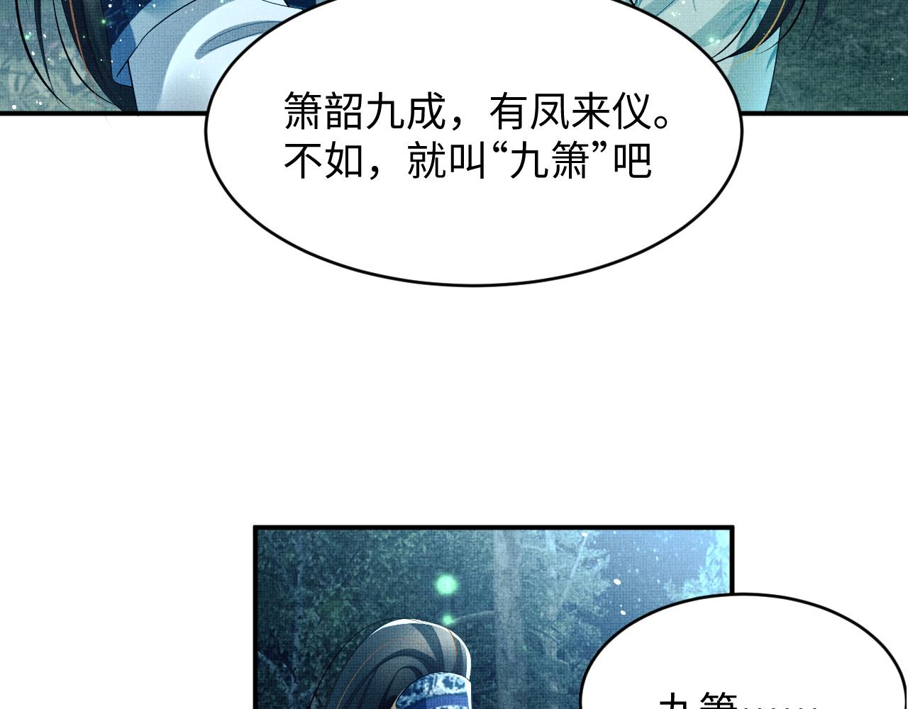 妻为上韩漫全集-第83话 愉快的夜~无删减无遮挡章节图片 