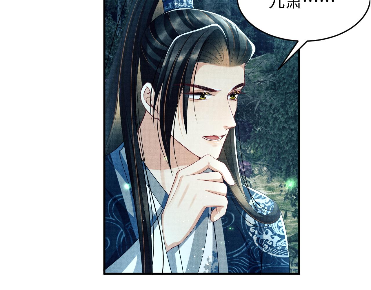 妻为上韩漫全集-第83话 愉快的夜~无删减无遮挡章节图片 