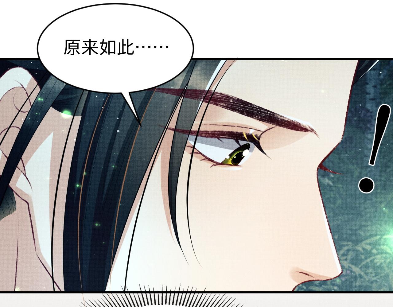 妻为上韩漫全集-第83话 愉快的夜~无删减无遮挡章节图片 