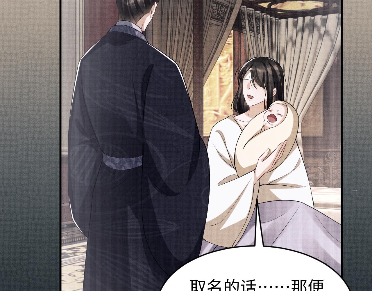 妻为上韩漫全集-第83话 愉快的夜~无删减无遮挡章节图片 