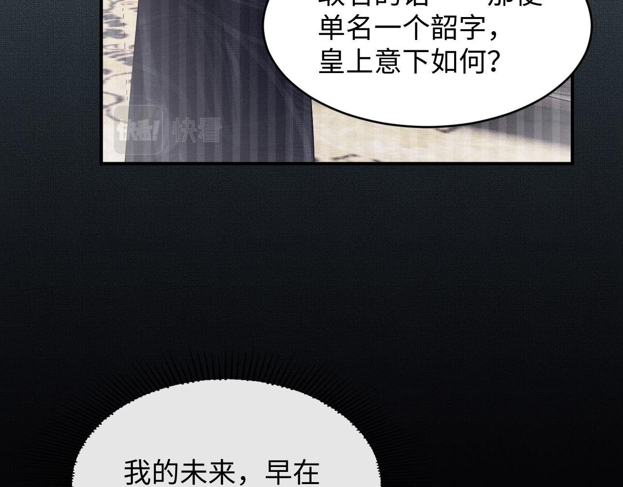 妻为上韩漫全集-第83话 愉快的夜~无删减无遮挡章节图片 