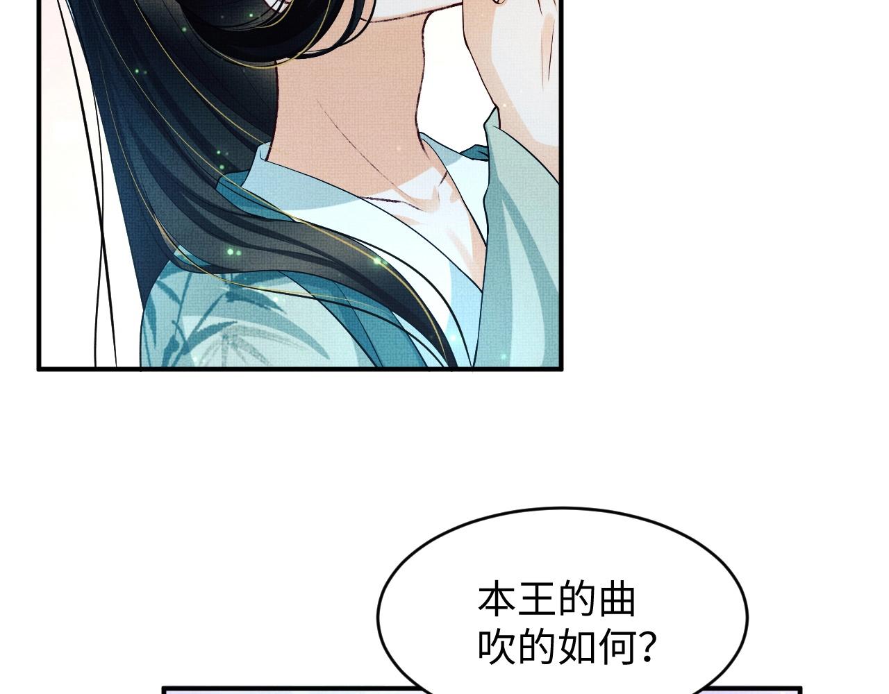 妻为上韩漫全集-第83话 愉快的夜~无删减无遮挡章节图片 