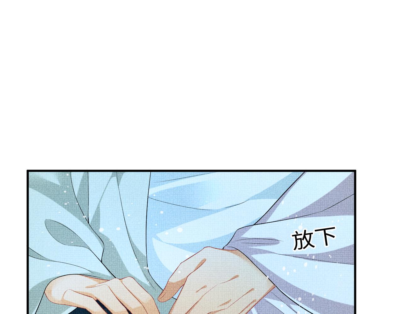 妻为上韩漫全集-第83话 愉快的夜~无删减无遮挡章节图片 