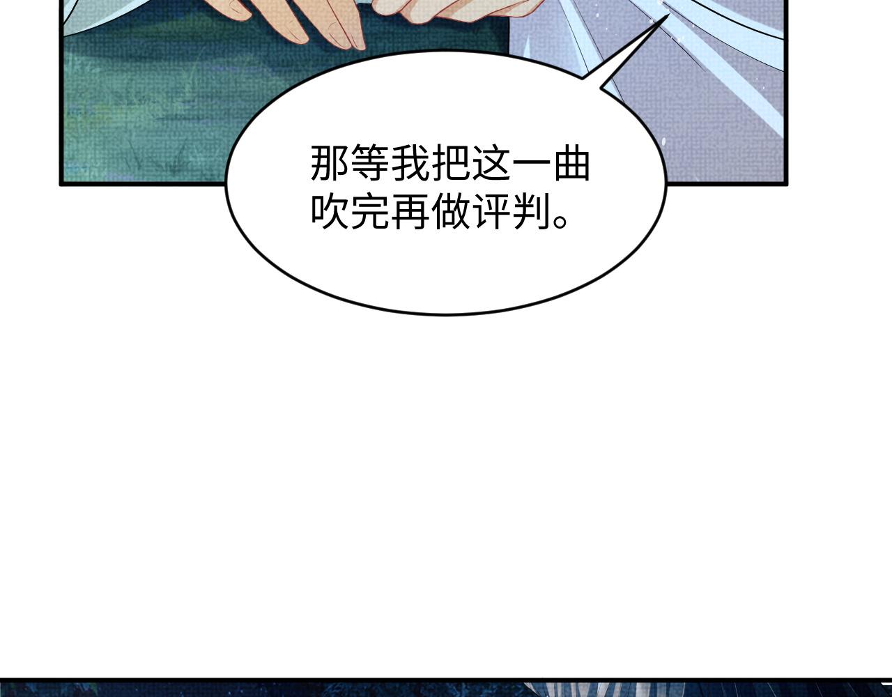 妻为上韩漫全集-第83话 愉快的夜~无删减无遮挡章节图片 