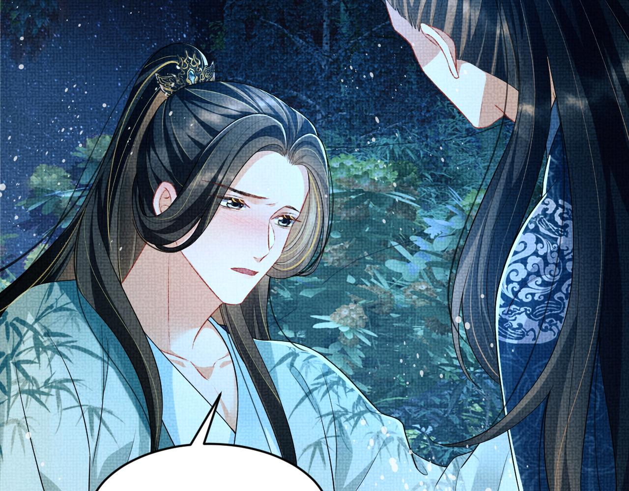 妻为上韩漫全集-第83话 愉快的夜~无删减无遮挡章节图片 