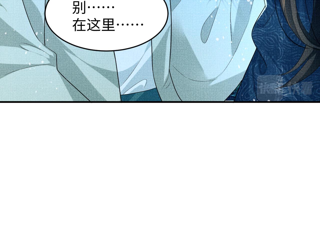 妻为上韩漫全集-第83话 愉快的夜~无删减无遮挡章节图片 
