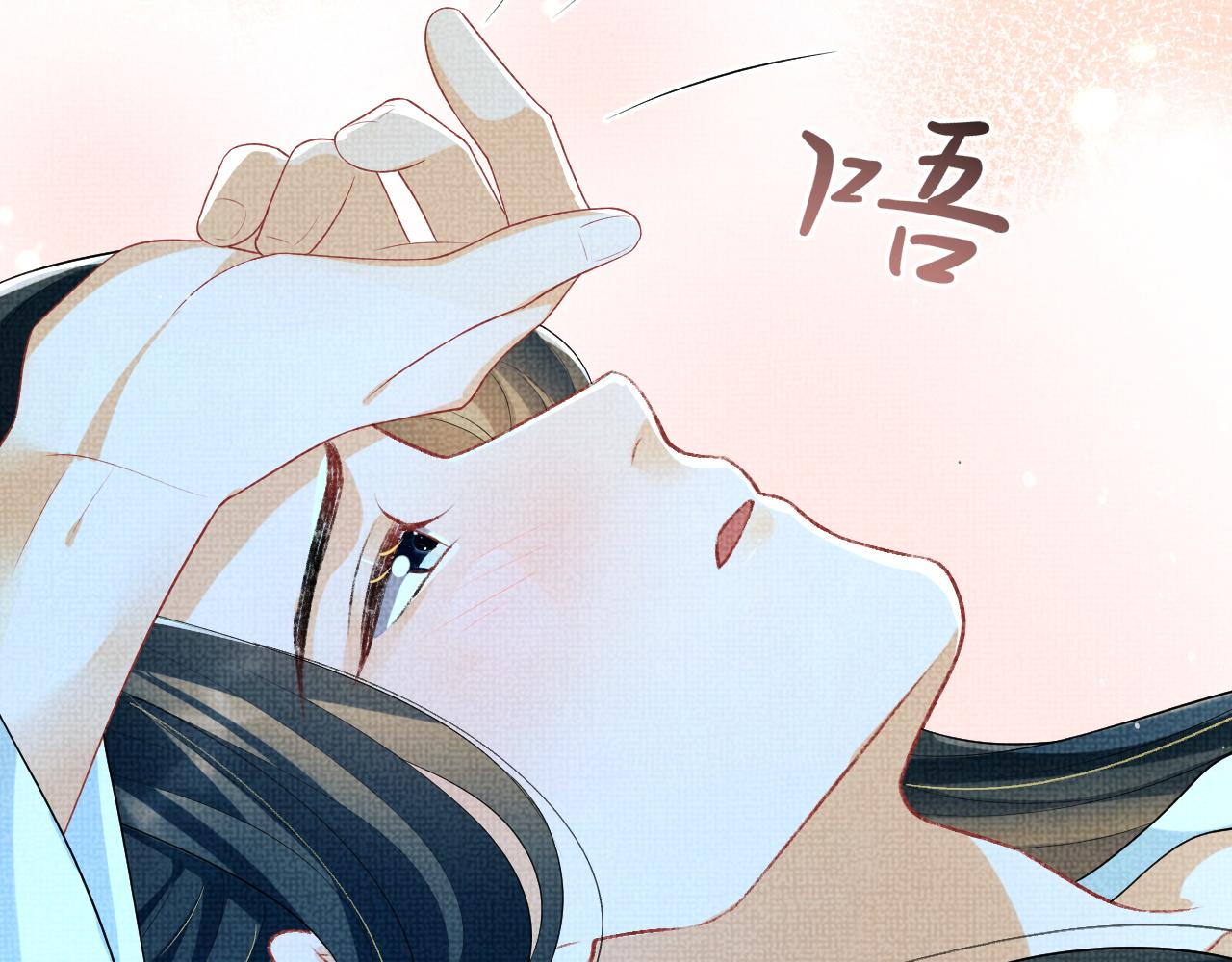 妻为上韩漫全集-第83话 愉快的夜~无删减无遮挡章节图片 
