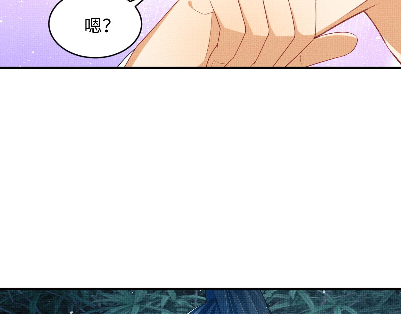 妻为上韩漫全集-第83话 愉快的夜~无删减无遮挡章节图片 