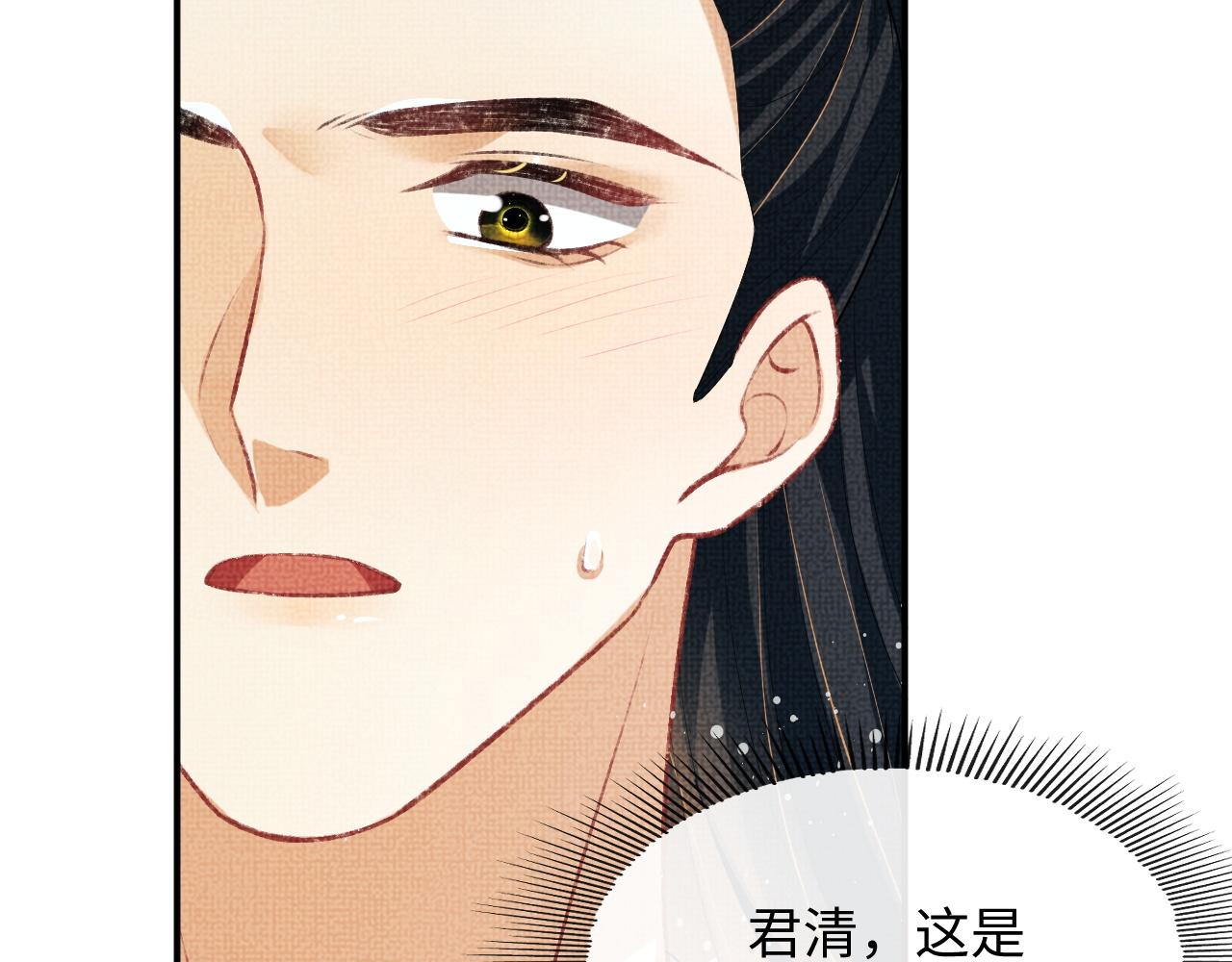 妻为上韩漫全集-第83话 愉快的夜~无删减无遮挡章节图片 