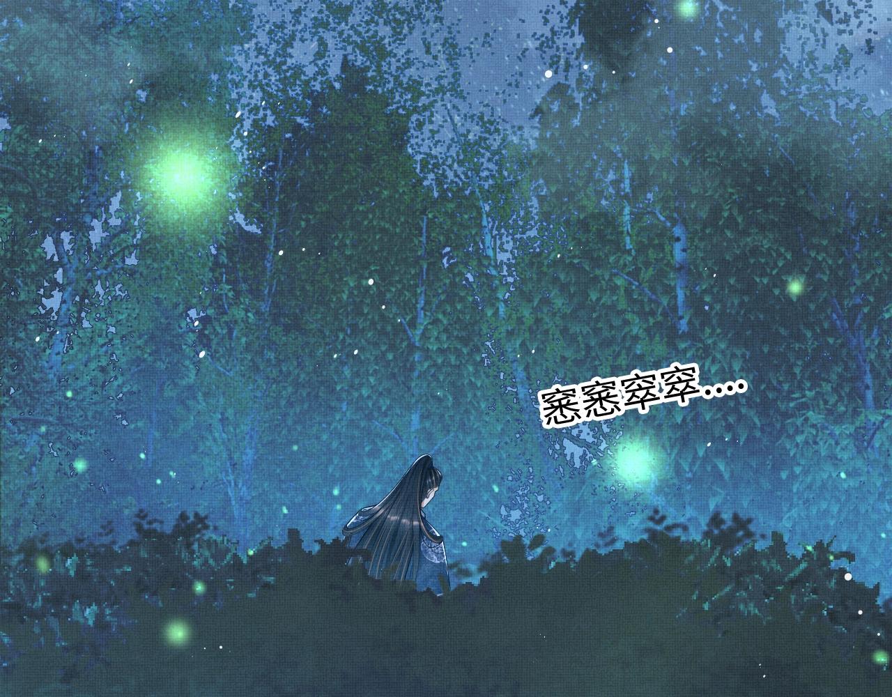妻为上韩漫全集-第83话 愉快的夜~无删减无遮挡章节图片 