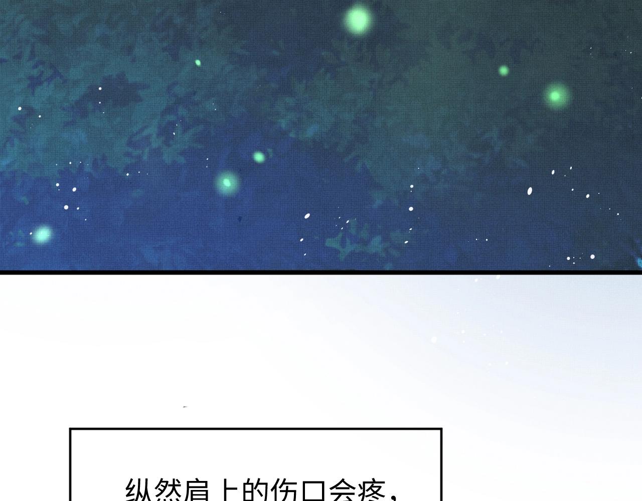 妻为上韩漫全集-第83话 愉快的夜~无删减无遮挡章节图片 