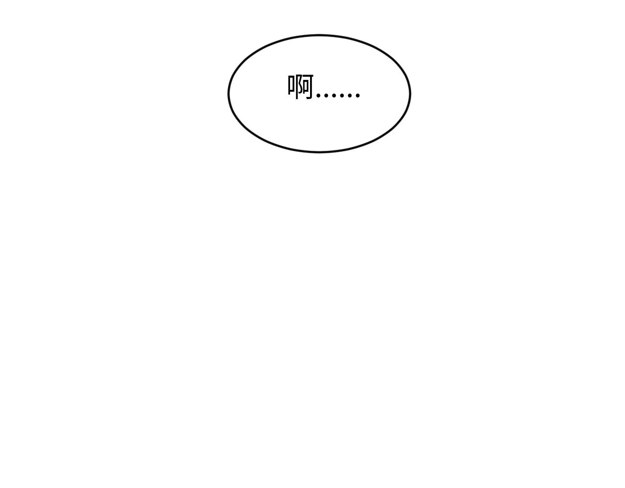 妻为上韩漫全集-第83话 愉快的夜~无删减无遮挡章节图片 