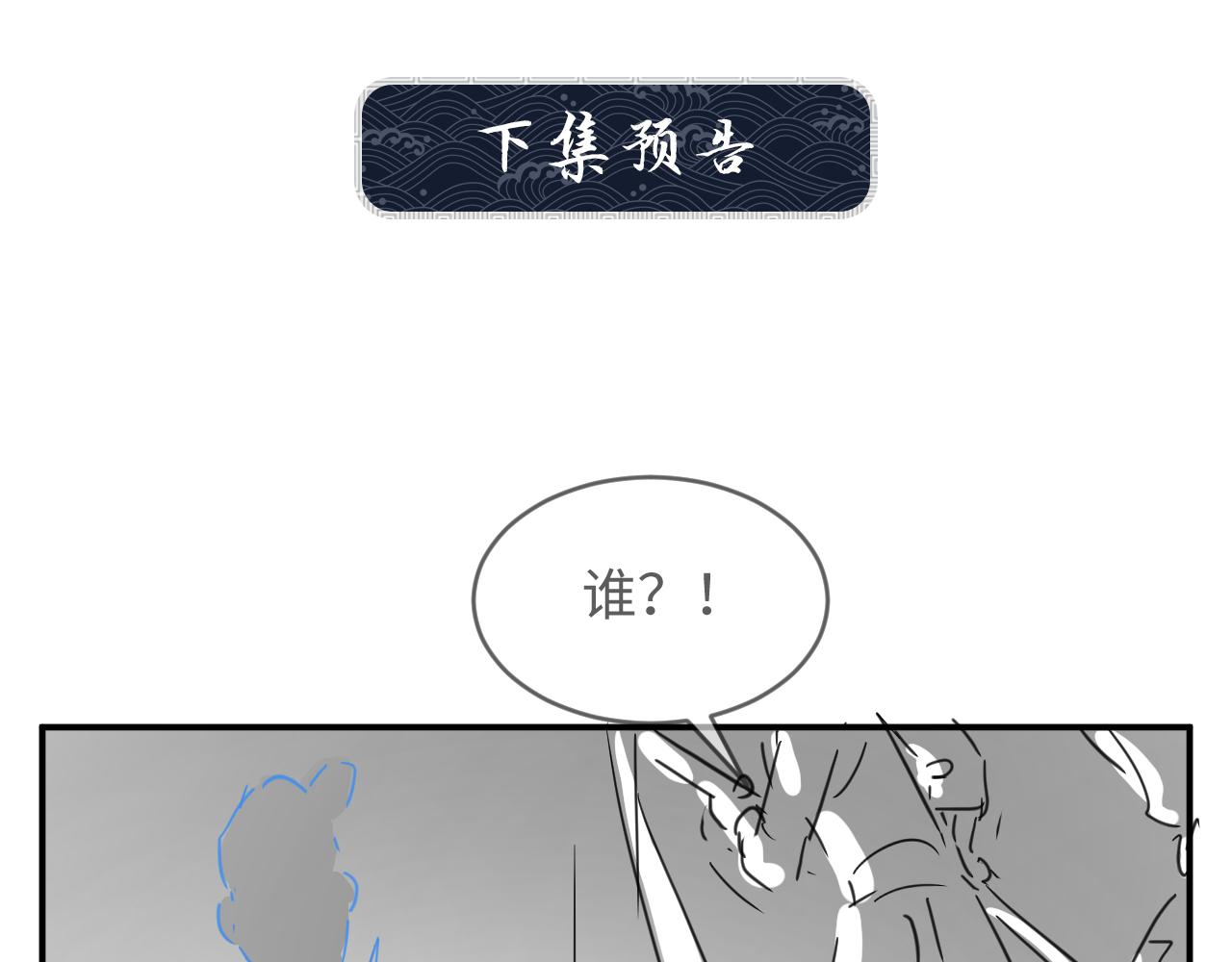 妻为上韩漫全集-第83话 愉快的夜~无删减无遮挡章节图片 