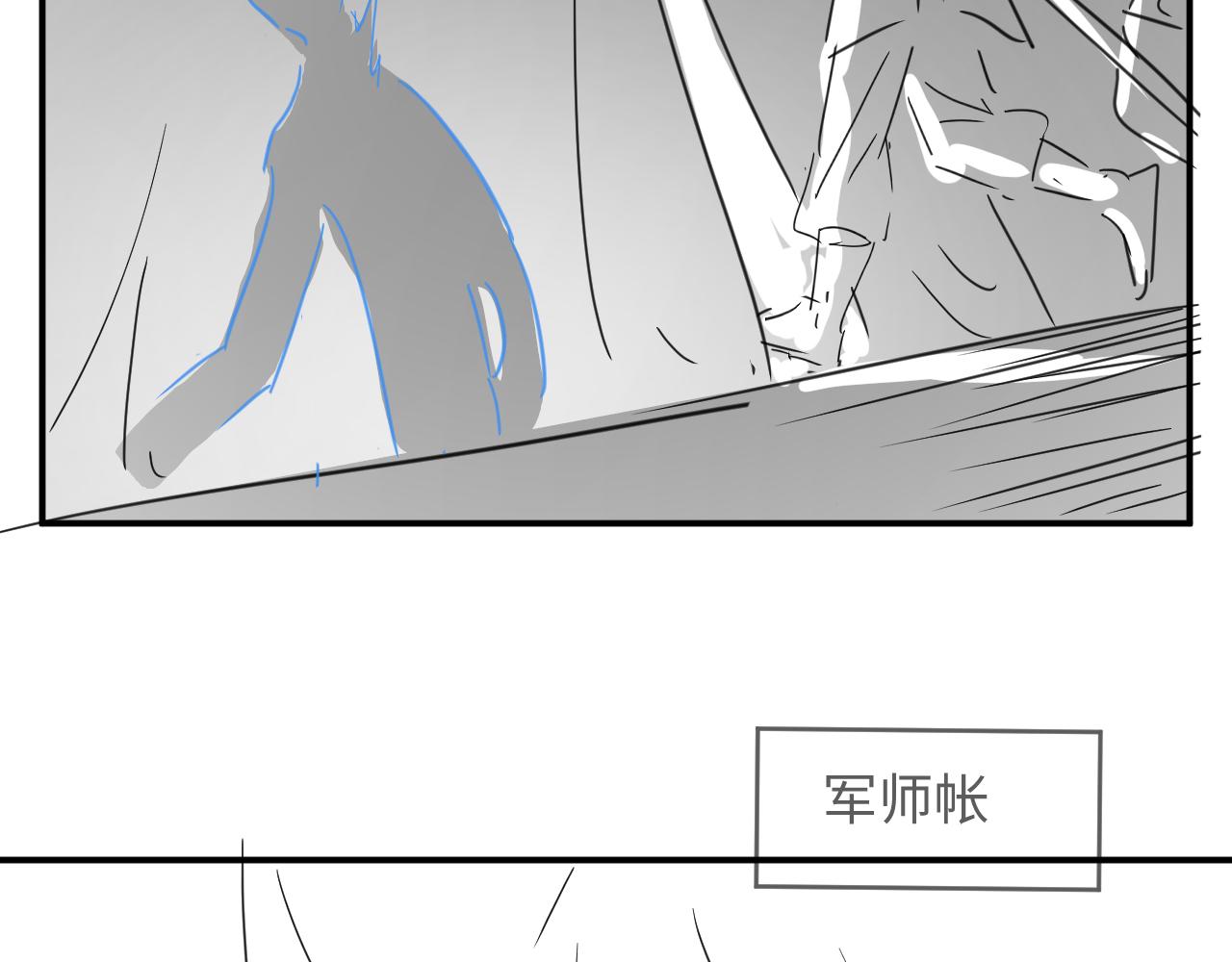 妻为上韩漫全集-第83话 愉快的夜~无删减无遮挡章节图片 