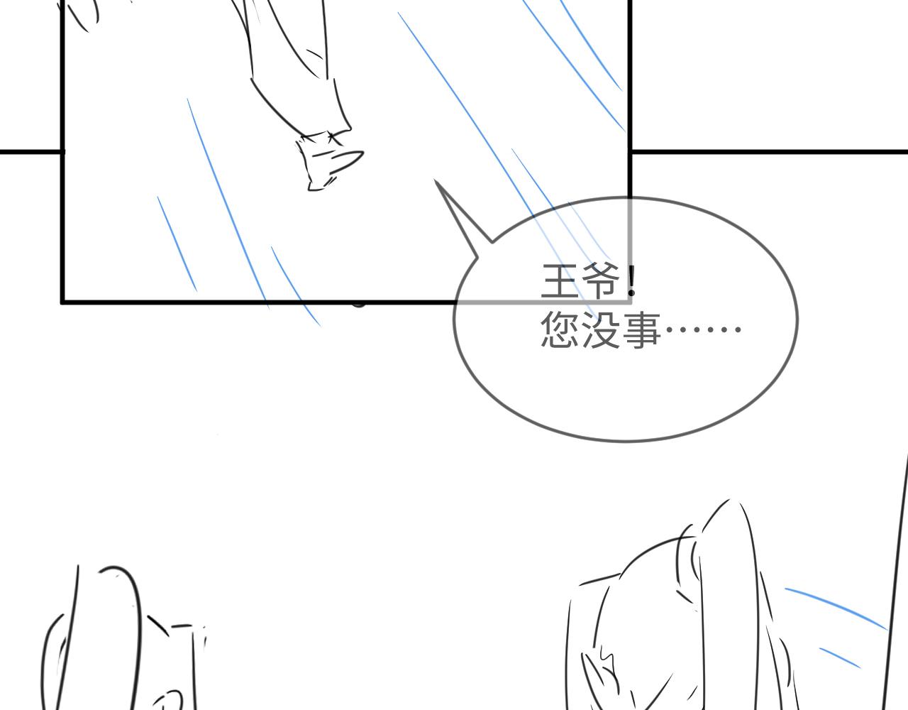 妻为上韩漫全集-第83话 愉快的夜~无删减无遮挡章节图片 
