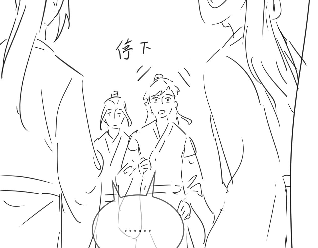 妻为上韩漫全集-第83话 愉快的夜~无删减无遮挡章节图片 