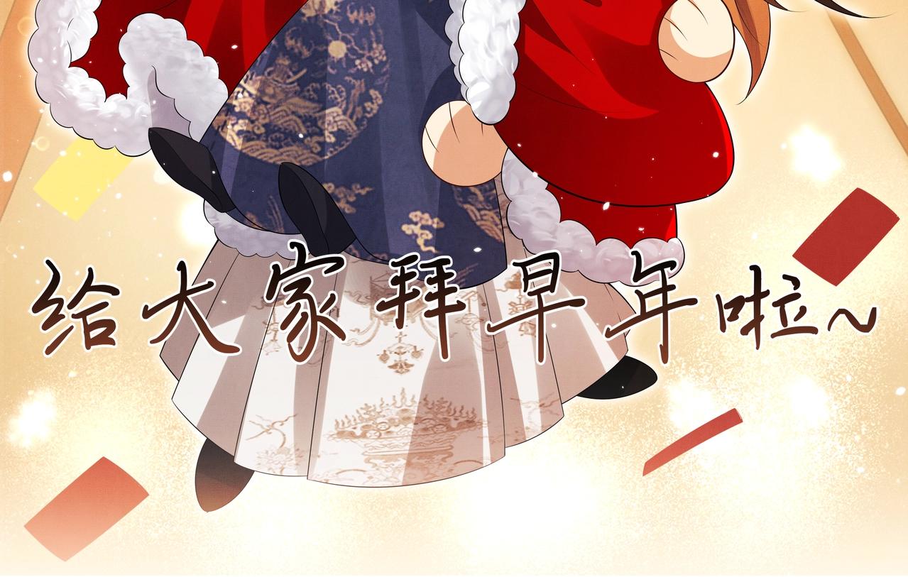 妻为上韩漫全集-第83话 愉快的夜~无删减无遮挡章节图片 
