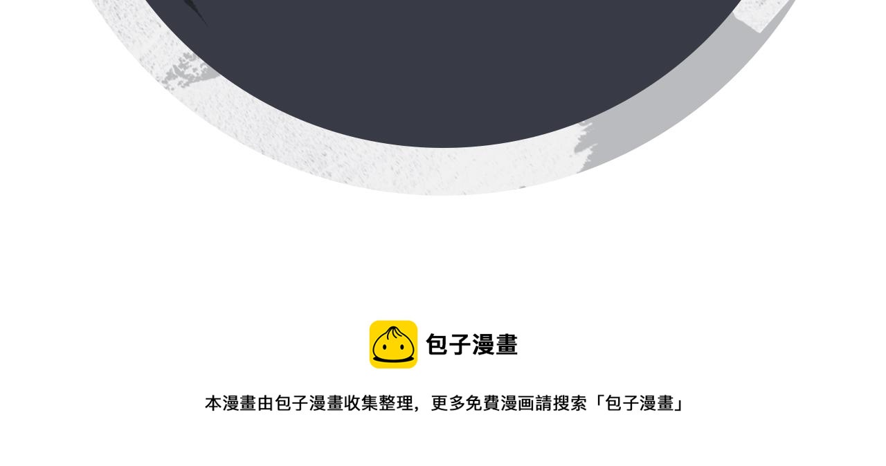 妻为上韩漫全集-第83话 愉快的夜~无删减无遮挡章节图片 
