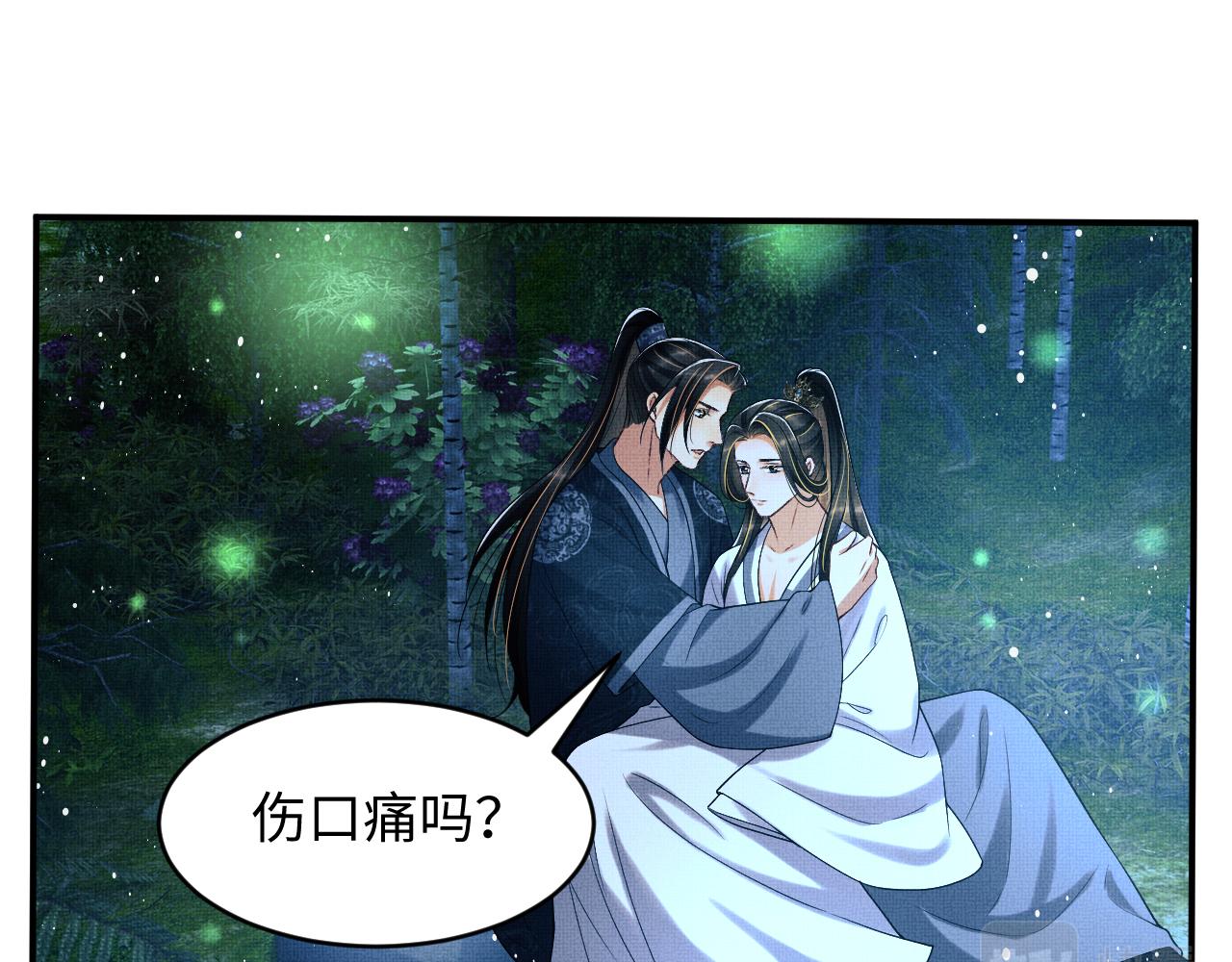 妻为上韩漫全集-第84话 王爷为何在军师帐？无删减无遮挡章节图片 
