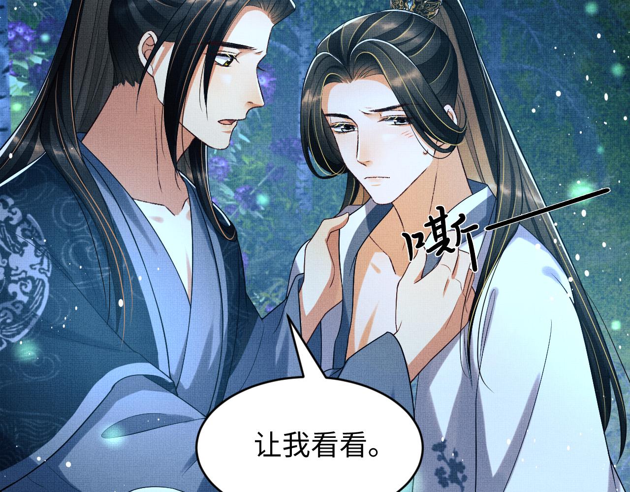 妻为上韩漫全集-第84话 王爷为何在军师帐？无删减无遮挡章节图片 