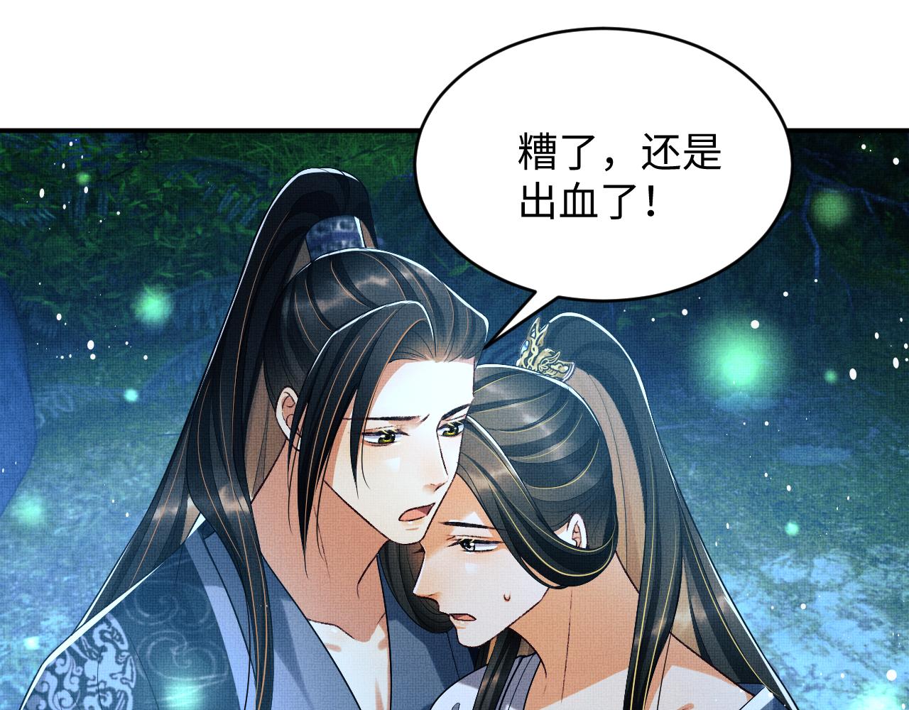 妻为上韩漫全集-第84话 王爷为何在军师帐？无删减无遮挡章节图片 