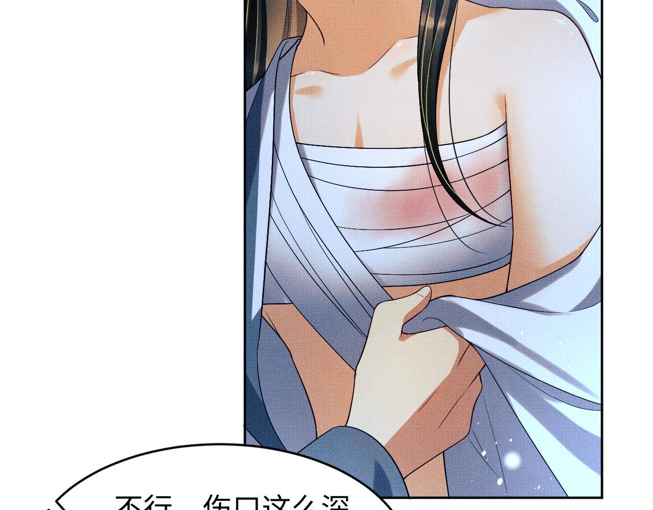 妻为上韩漫全集-第84话 王爷为何在军师帐？无删减无遮挡章节图片 