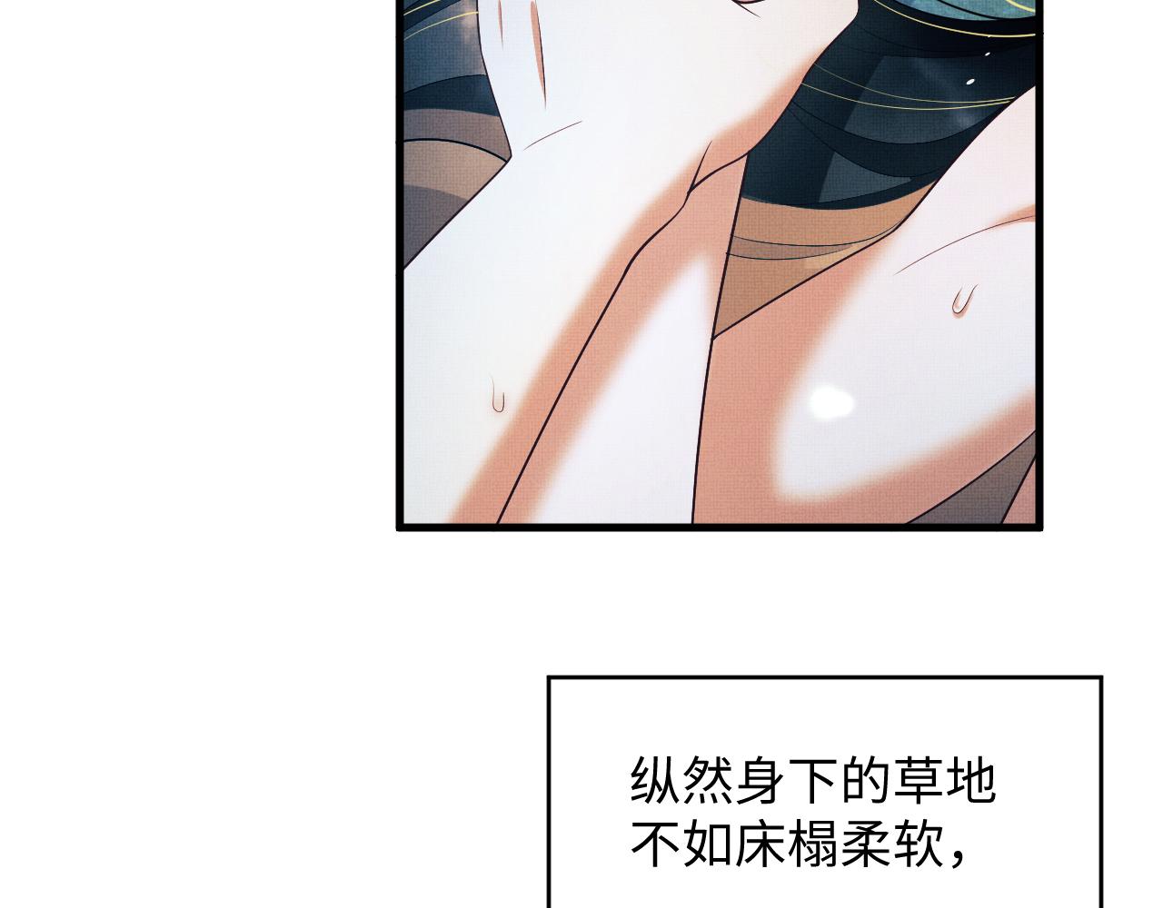 妻为上韩漫全集-第84话 王爷为何在军师帐？无删减无遮挡章节图片 