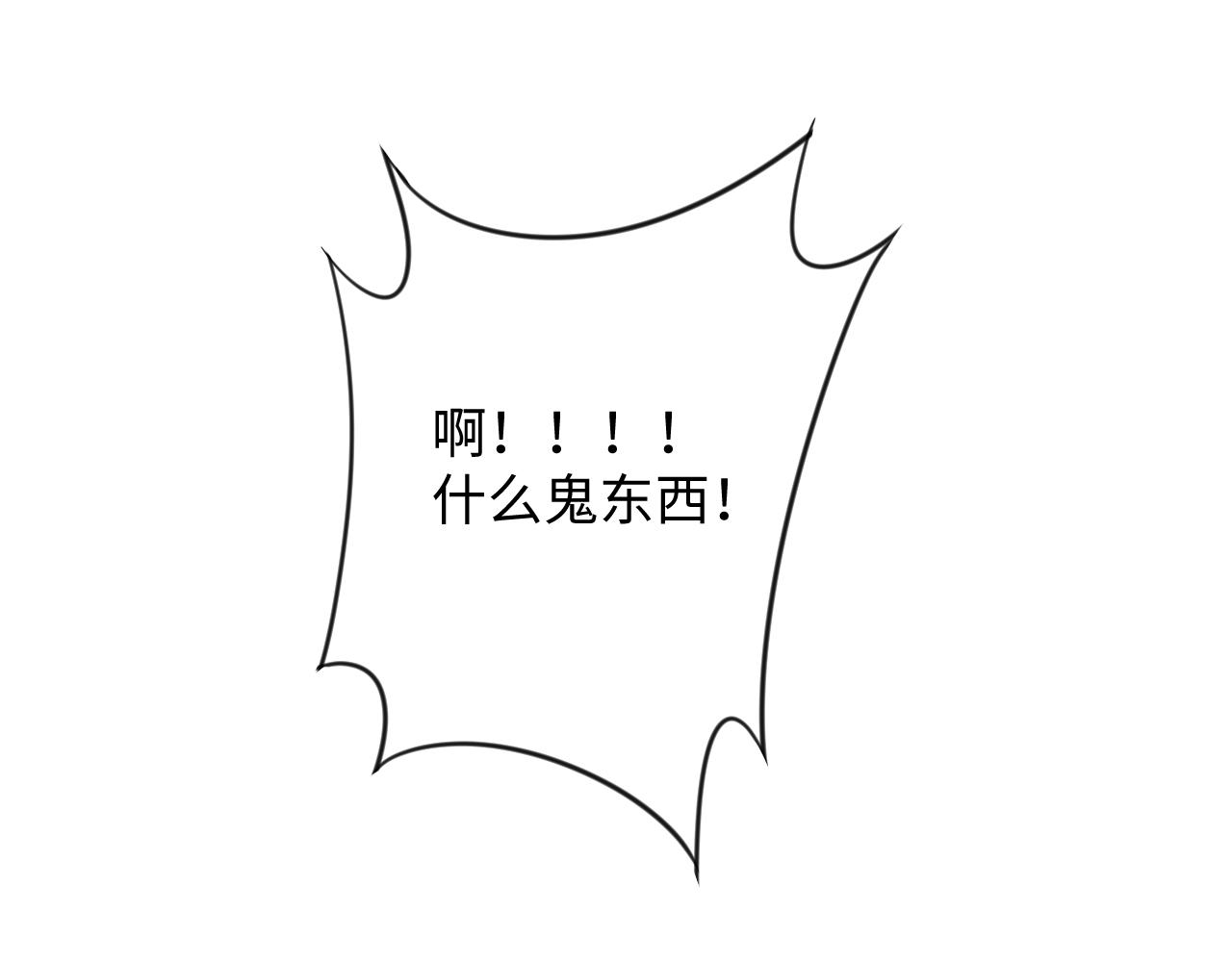 妻为上韩漫全集-第84话 王爷为何在军师帐？无删减无遮挡章节图片 