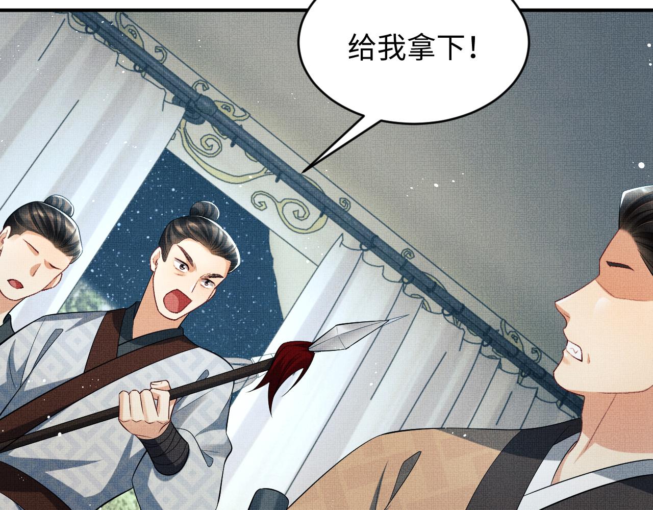 妻为上韩漫全集-第84话 王爷为何在军师帐？无删减无遮挡章节图片 