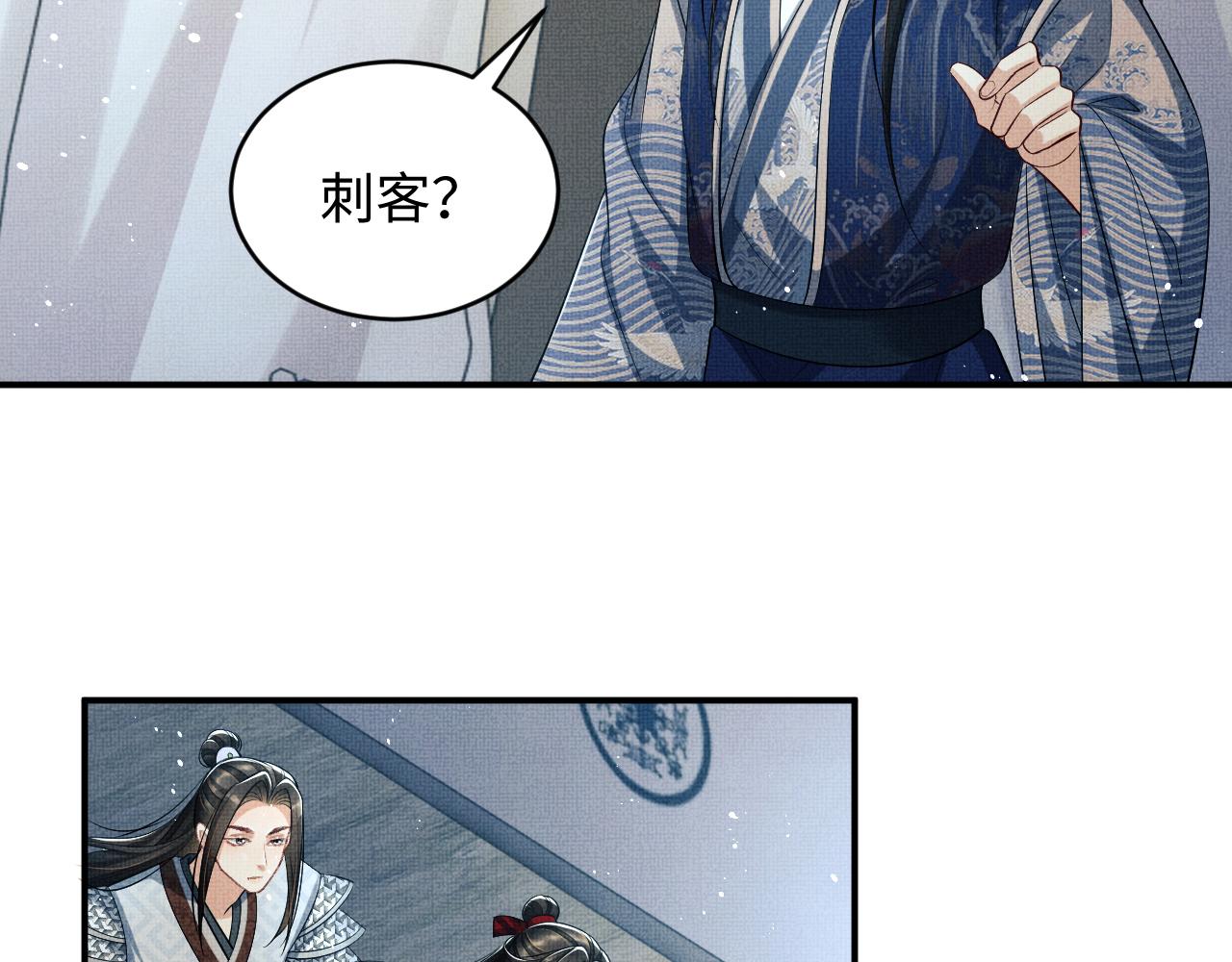 妻为上韩漫全集-第84话 王爷为何在军师帐？无删减无遮挡章节图片 