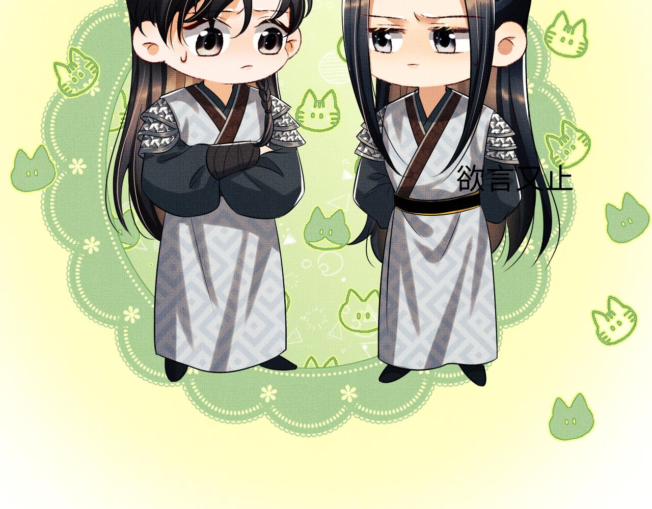 妻为上韩漫全集-第84话 王爷为何在军师帐？无删减无遮挡章节图片 