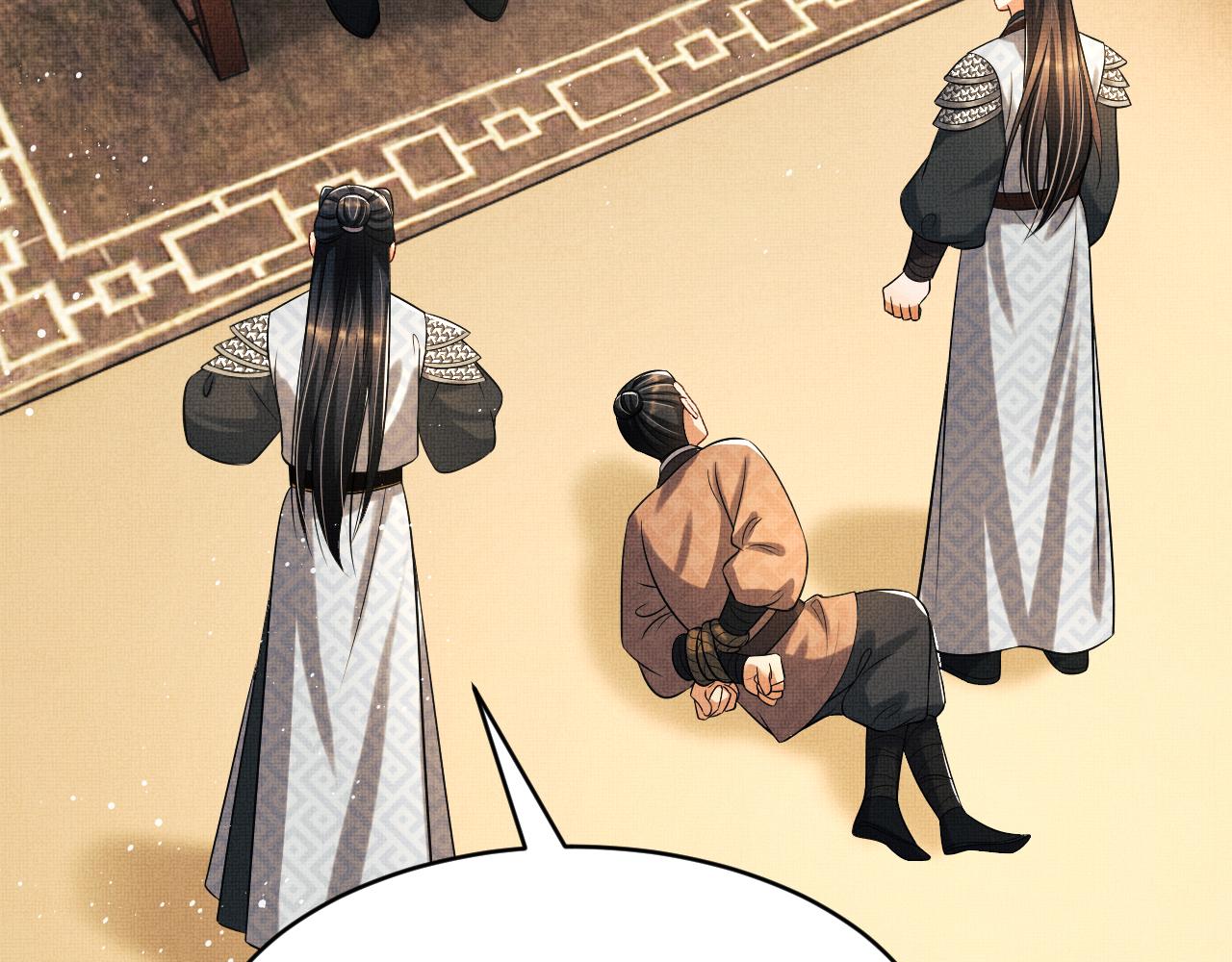 妻为上韩漫全集-第84话 王爷为何在军师帐？无删减无遮挡章节图片 