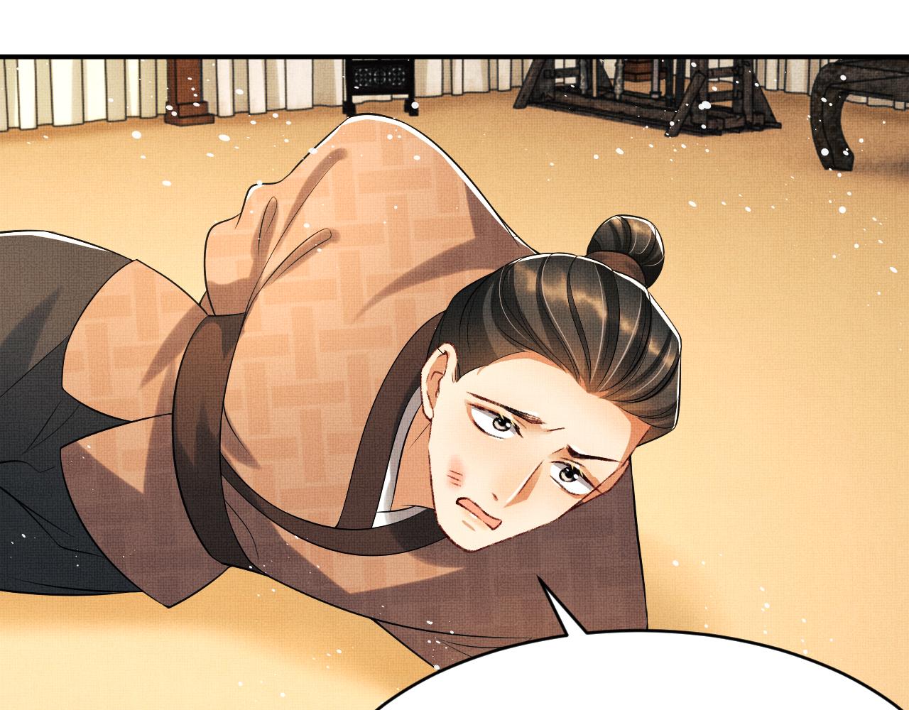 妻为上韩漫全集-第84话 王爷为何在军师帐？无删减无遮挡章节图片 