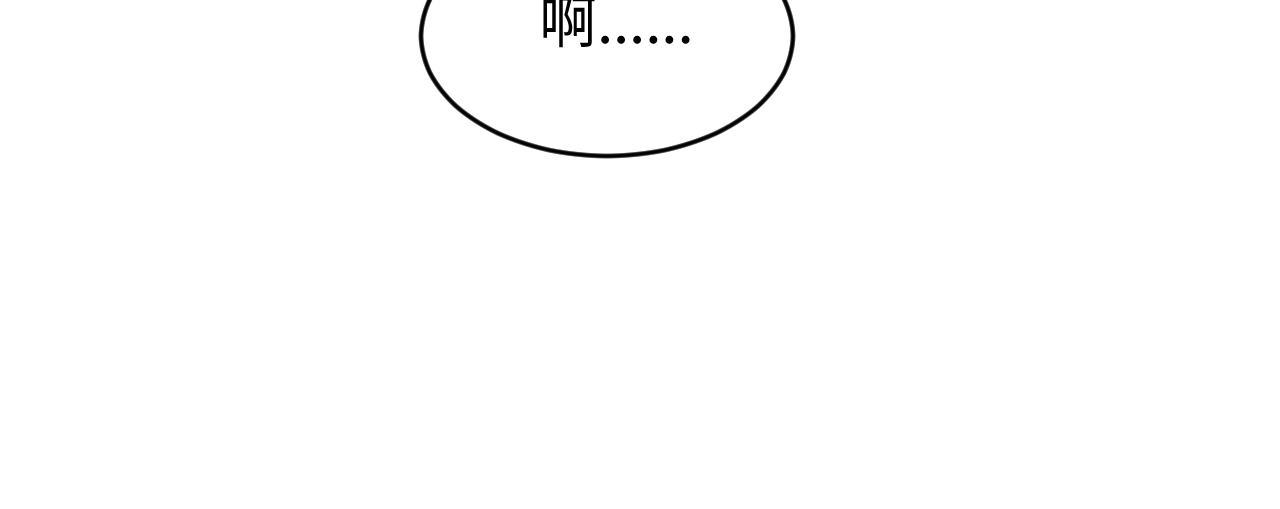 妻为上韩漫全集-第84话 王爷为何在军师帐？无删减无遮挡章节图片 