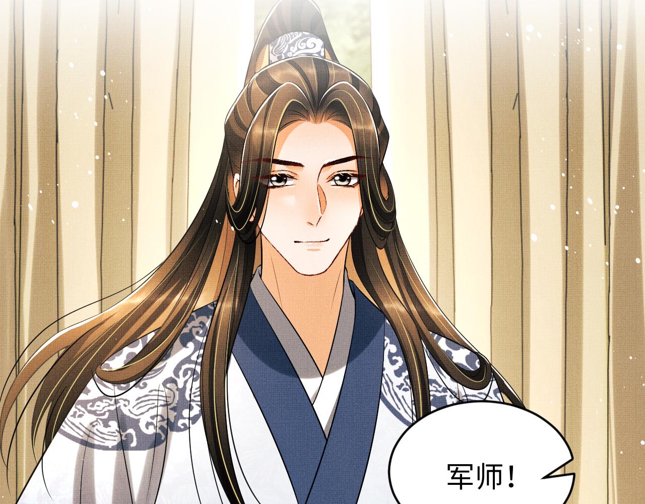 妻为上韩漫全集-第84话 王爷为何在军师帐？无删减无遮挡章节图片 