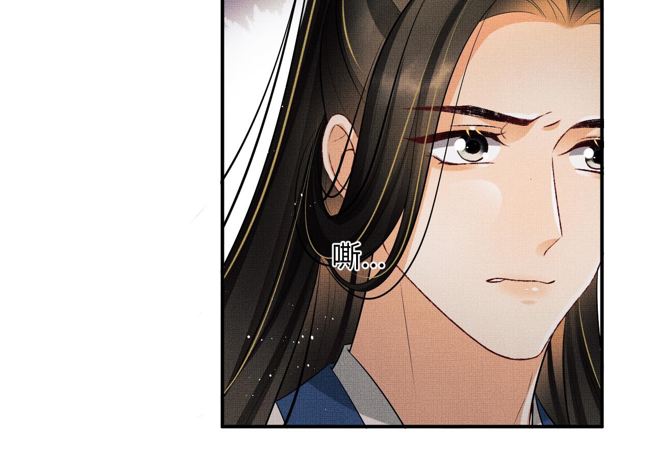 妻为上韩漫全集-第84话 王爷为何在军师帐？无删减无遮挡章节图片 