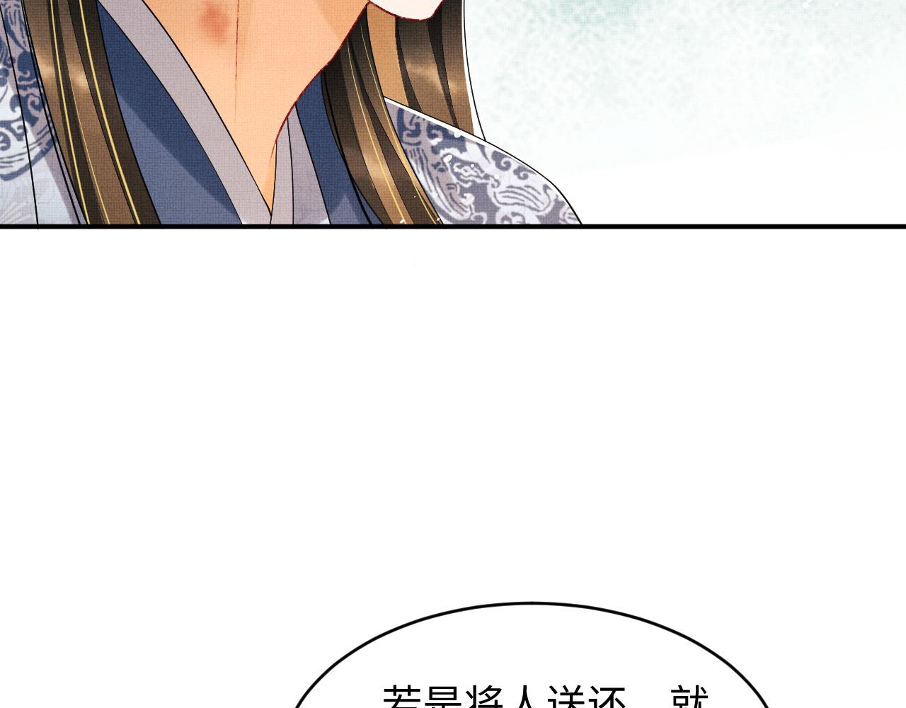 妻为上韩漫全集-第85话 君清被推倒了？无删减无遮挡章节图片 