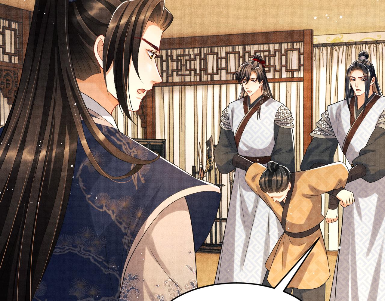 妻为上韩漫全集-第85话 君清被推倒了？无删减无遮挡章节图片 