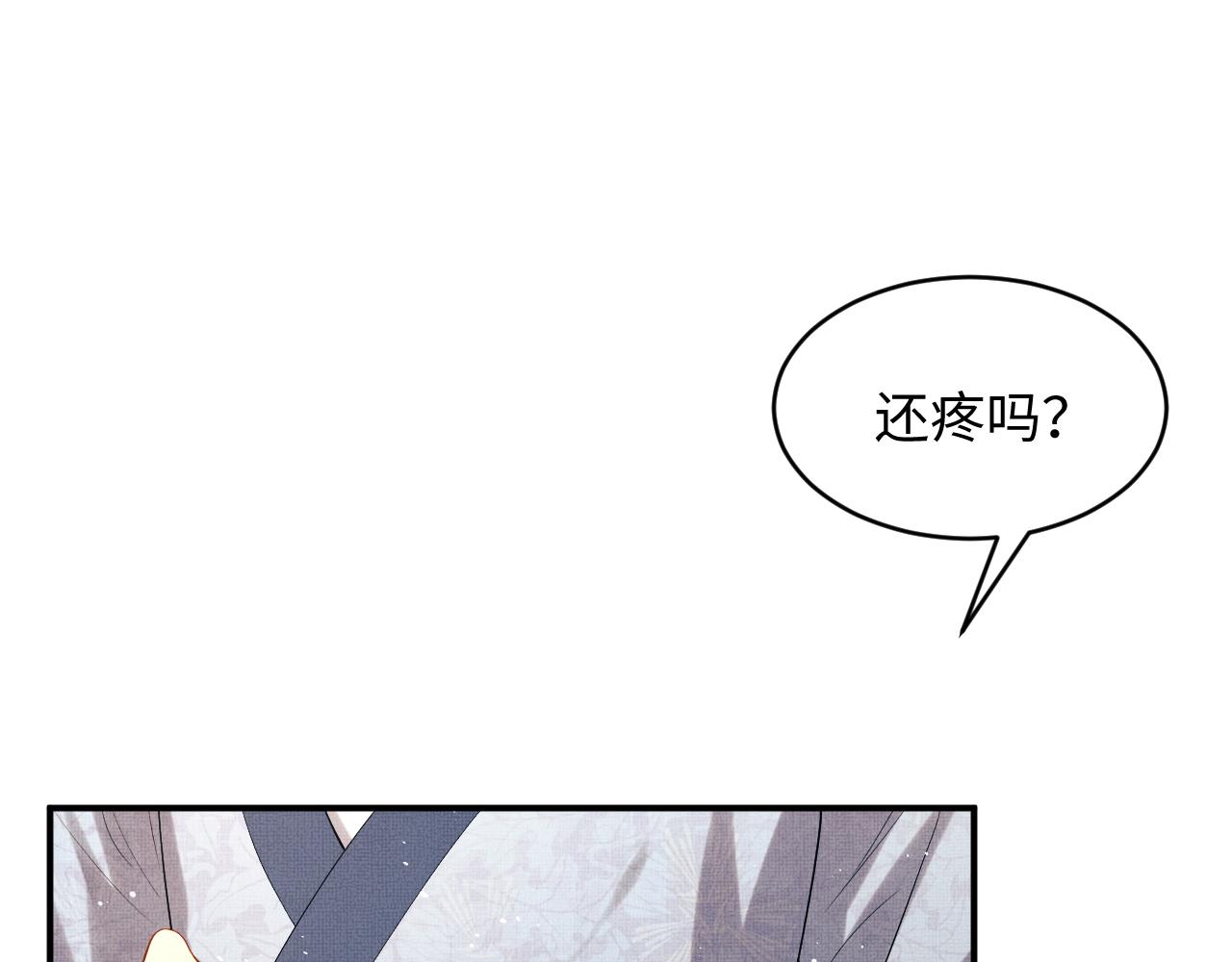 妻为上韩漫全集-第85话 君清被推倒了？无删减无遮挡章节图片 