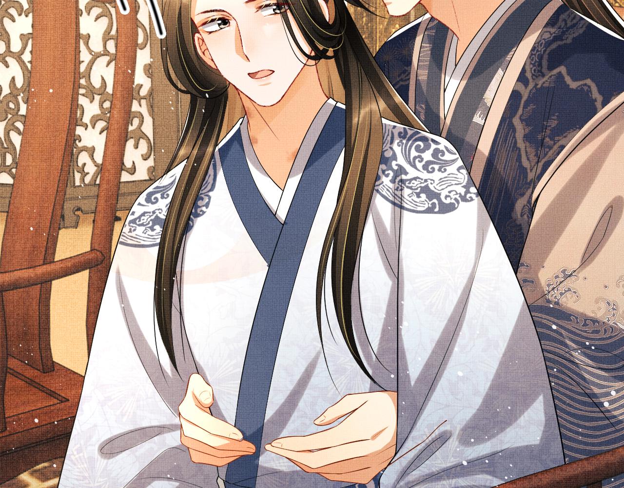 妻为上韩漫全集-第85话 君清被推倒了？无删减无遮挡章节图片 
