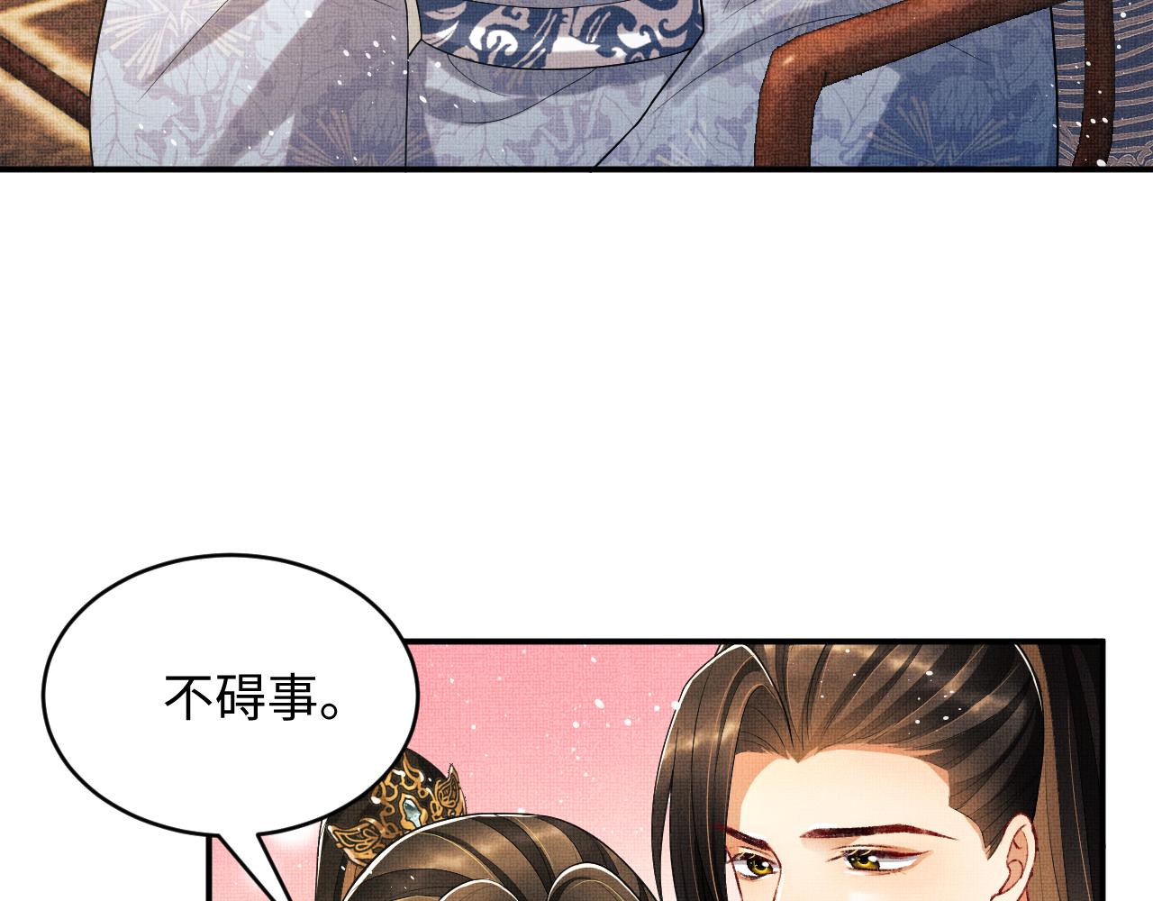 妻为上韩漫全集-第85话 君清被推倒了？无删减无遮挡章节图片 