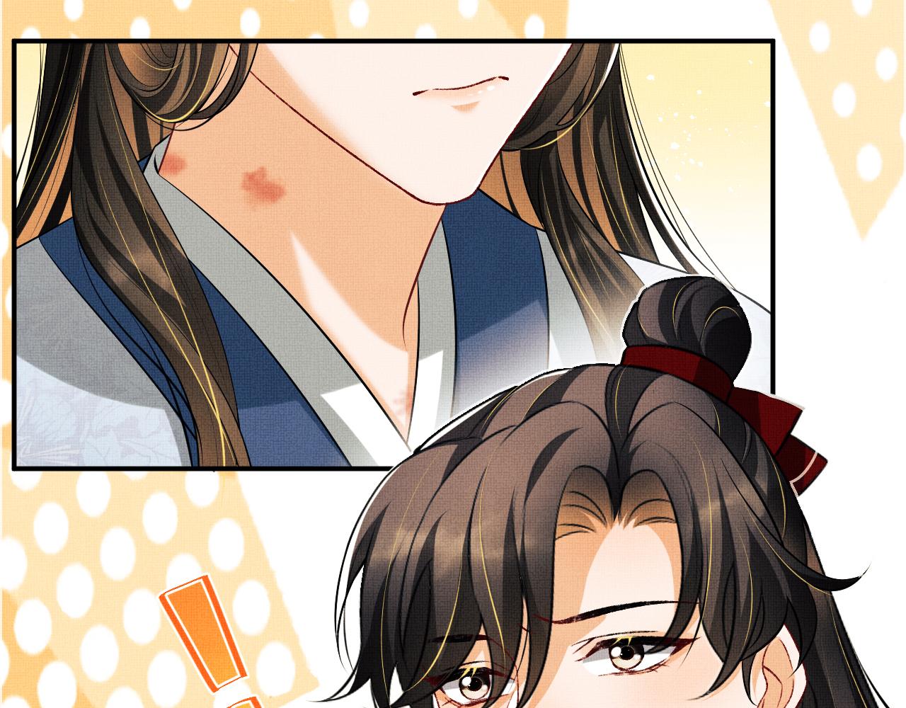 妻为上韩漫全集-第85话 君清被推倒了？无删减无遮挡章节图片 