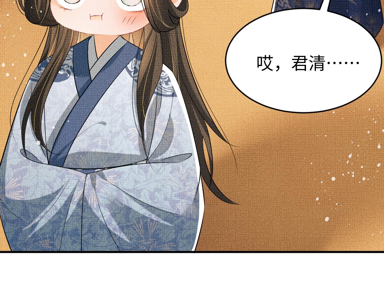 妻为上韩漫全集-第85话 君清被推倒了？无删减无遮挡章节图片 