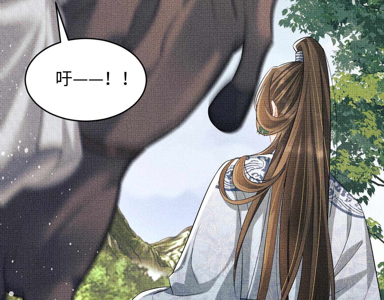 妻为上韩漫全集-第85话 君清被推倒了？无删减无遮挡章节图片 