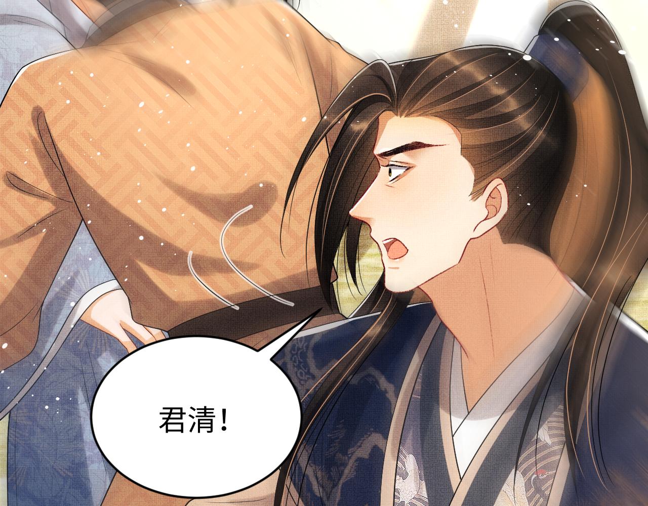 妻为上韩漫全集-第85话 君清被推倒了？无删减无遮挡章节图片 