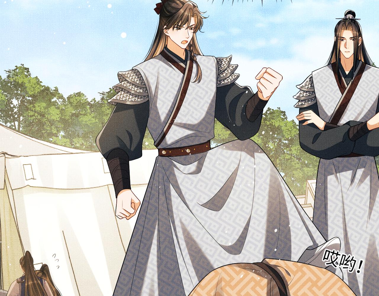 妻为上韩漫全集-第85话 君清被推倒了？无删减无遮挡章节图片 