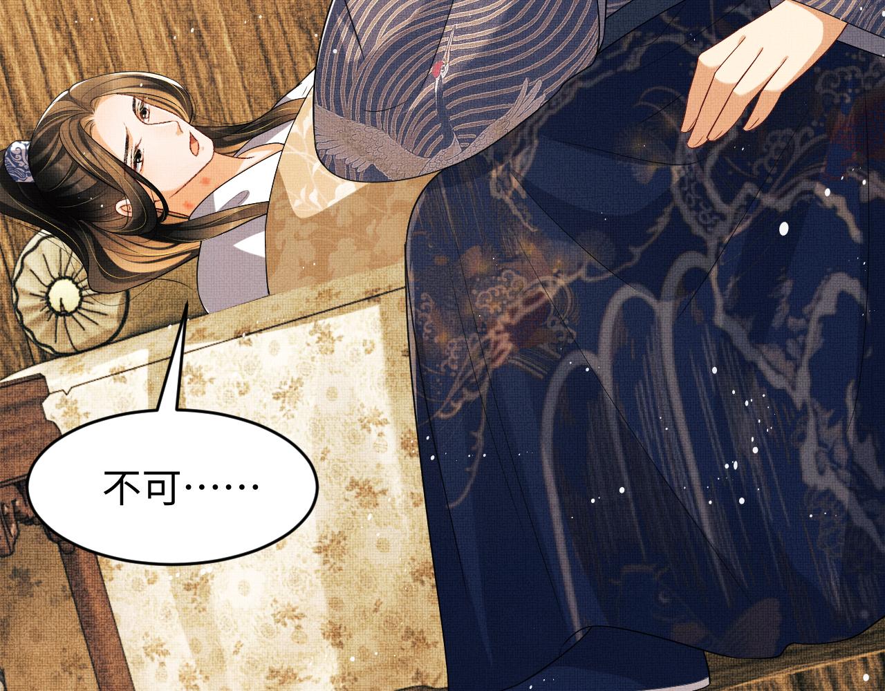 妻为上韩漫全集-第85话 君清被推倒了？无删减无遮挡章节图片 