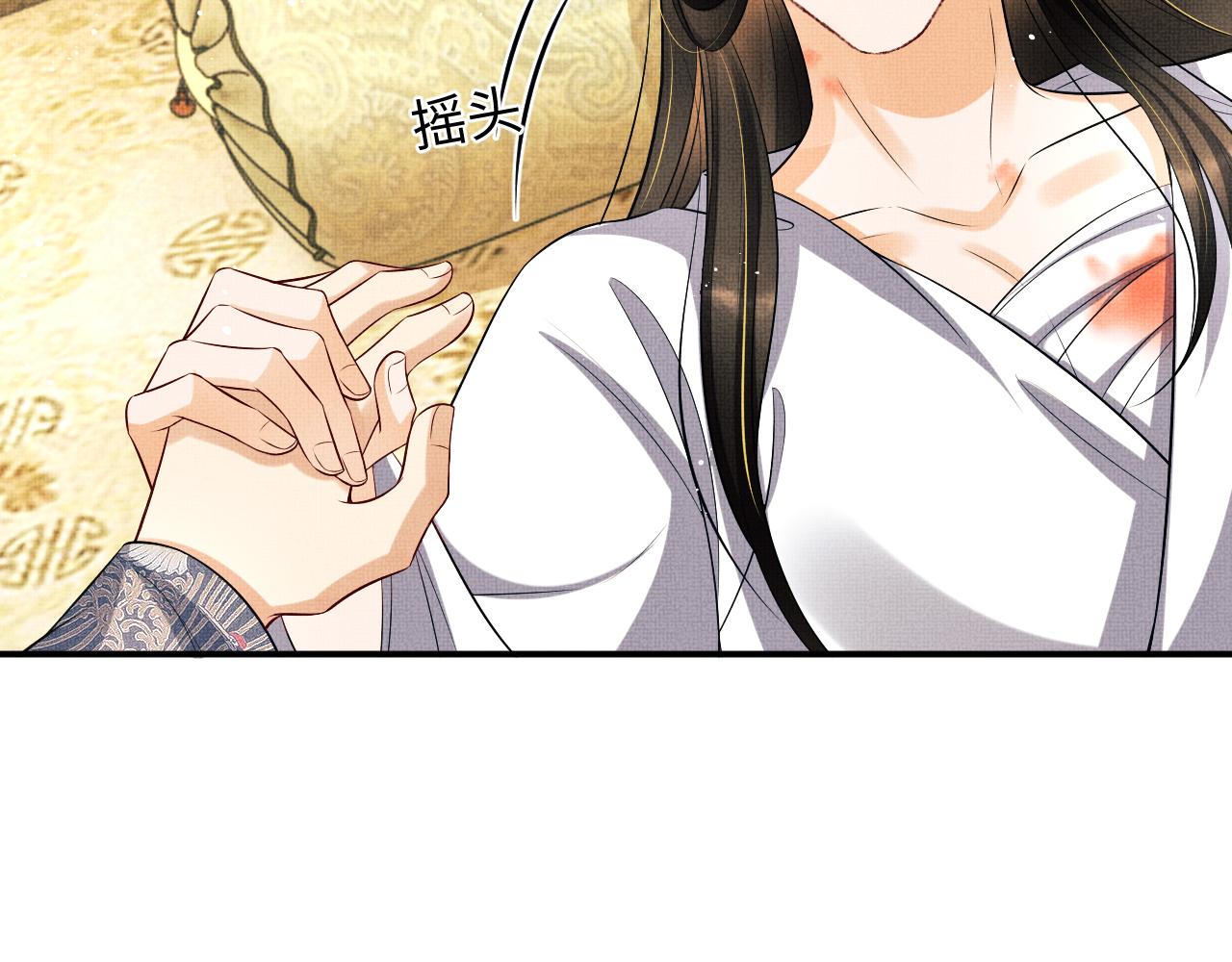妻为上韩漫全集-第85话 君清被推倒了？无删减无遮挡章节图片 