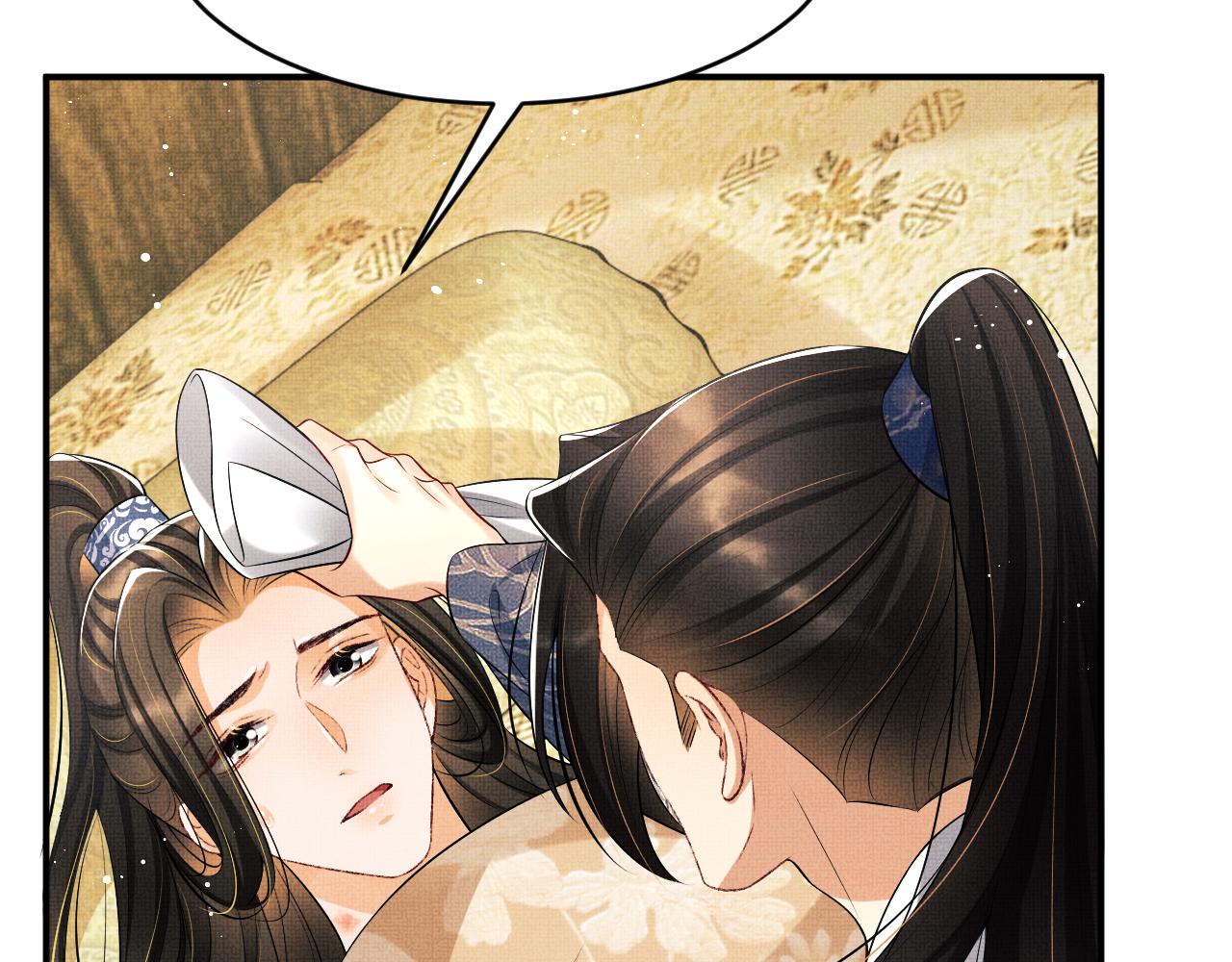 妻为上韩漫全集-第85话 君清被推倒了？无删减无遮挡章节图片 